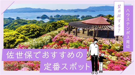 佐世保 セックス|佐世保でおすすめのデリヘルをご紹介！｜シティヘブンネッ